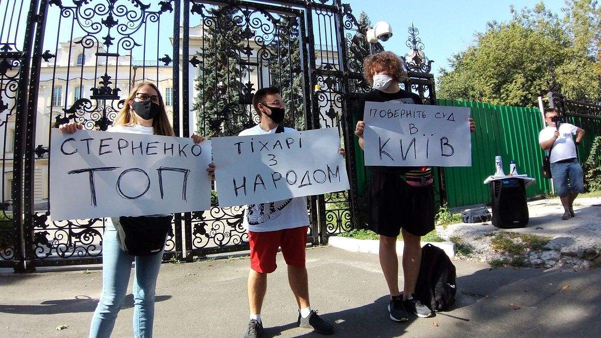 Активісти пікетували Верховний Суд: вимагали перенести справу Стерненка до Києва – фото Активісти пікетували Верховний Суд: вимагали перенести справу Стерненка до Києва – фото