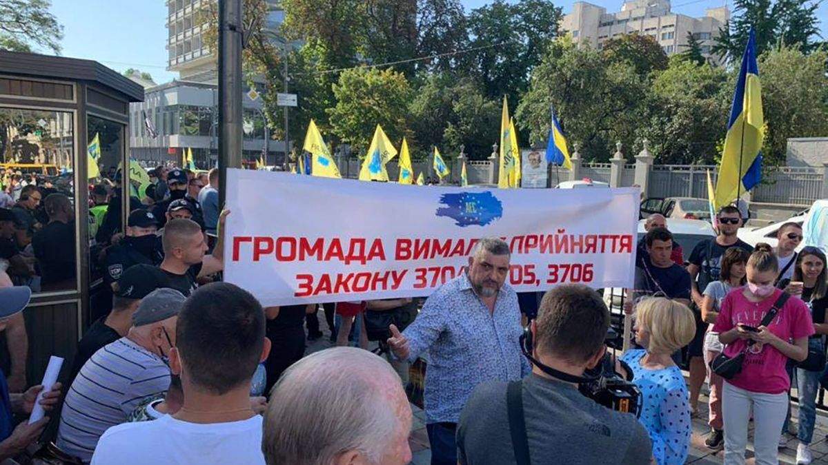 Акция владельцев евроблях под Верховной Радой 02.09.2020: видео Акция владельцев евроблях под Верховной Радой 02.09.2020: видео
