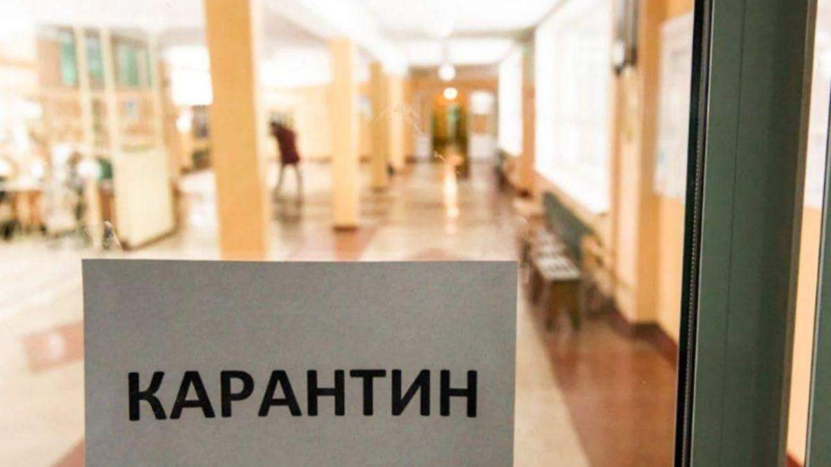 В Киеве четыре детские сады закрыли на карантин: в каких районах В Киеве четыре детские сады закрыли на карантин: в каких районах