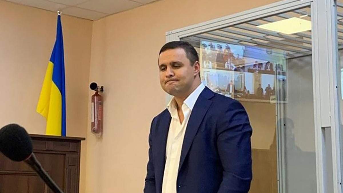 Максим Микитась Максим Микитась