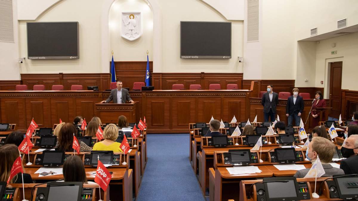 В Киевсовете поделили комиссии: кто получил стратегические портфели В Киевсовете поделили комиссии: кто получил стратегические портфели