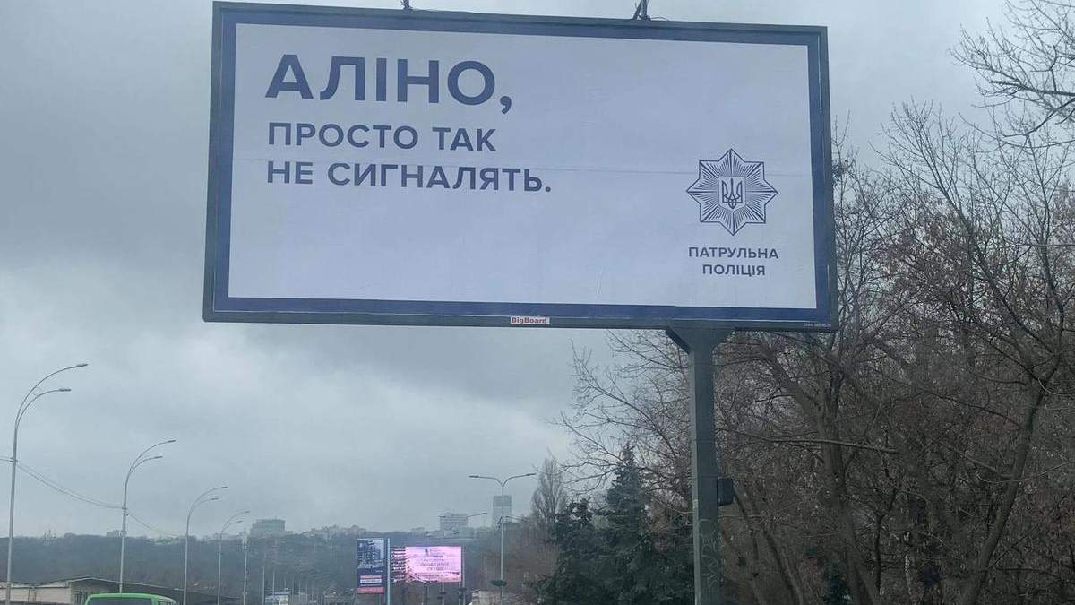 У Києві з'явилися білборди проти порушень правил дорожнього руху У Києві з'явилися білборди проти порушень правил дорожнього руху