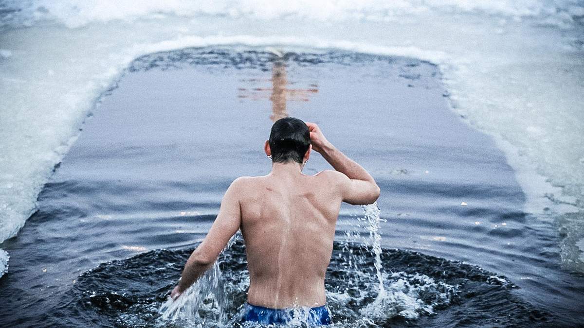Водохреще у 2021 році: де у Києві можна скупатися Водохреще у 2021 році: де у Києві можна скупатися