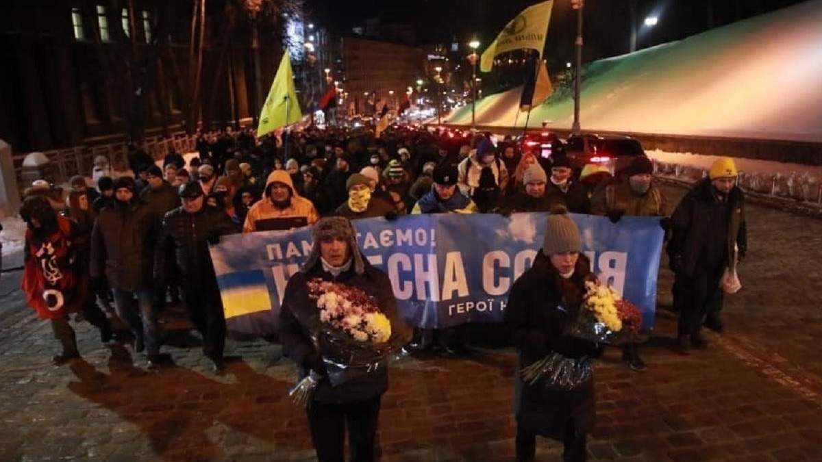 В Киеве прошло шествие памяти в честь героев Небесной Сотни В Киеве прошло шествие памяти в честь героев Небесной Сотни