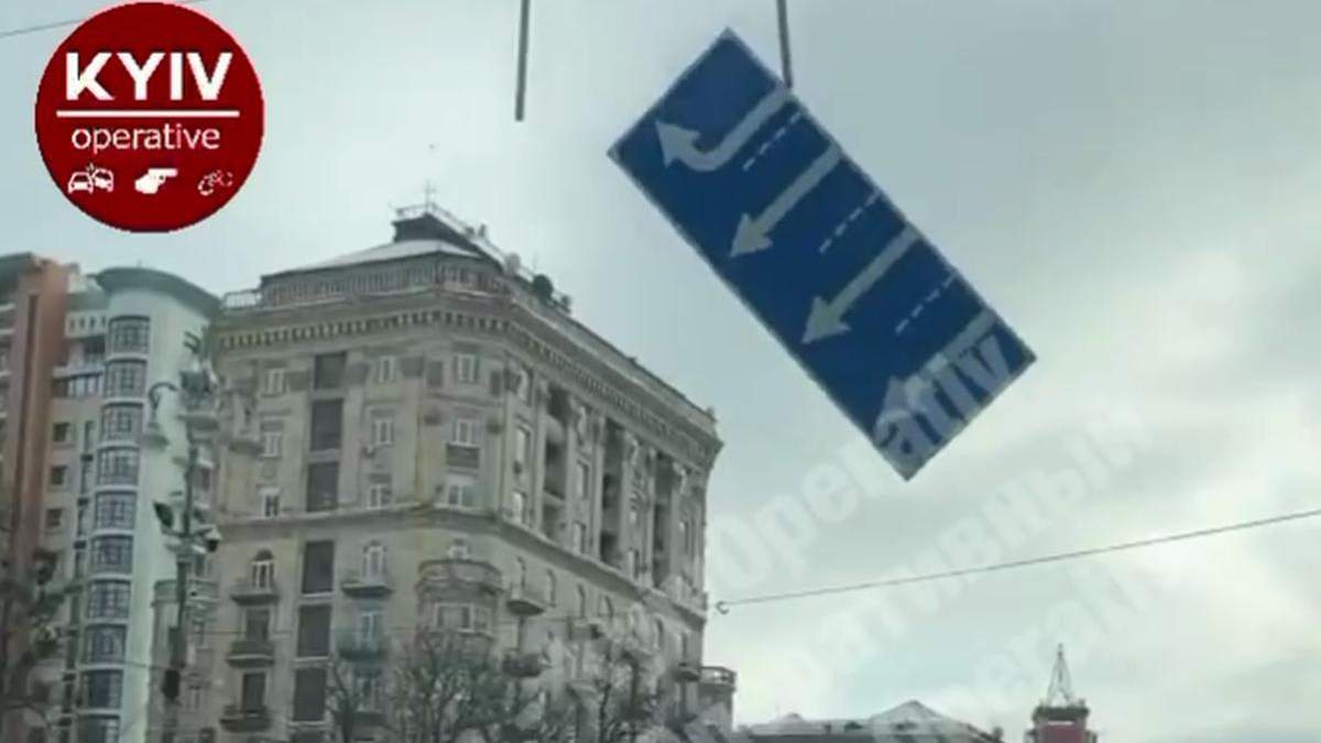 У центрі Києва дорожній знак впав на машини У центрі Києва дорожній знак впав на машини