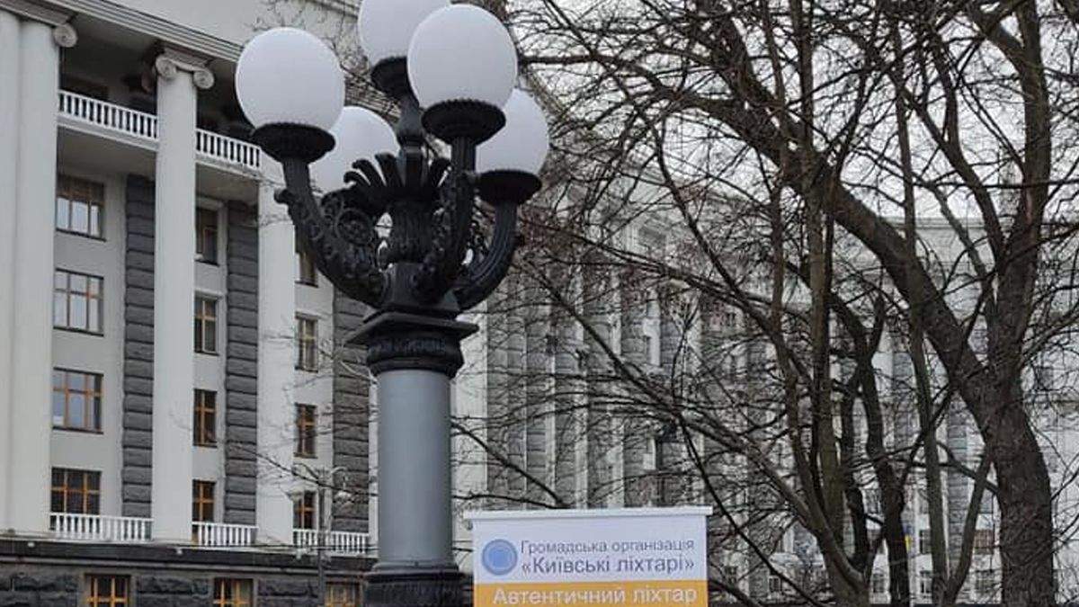В Киеве в Мариинском парке востановиили исторический фонарь В Киеве в Мариинском парке востановиили исторический фонарь
