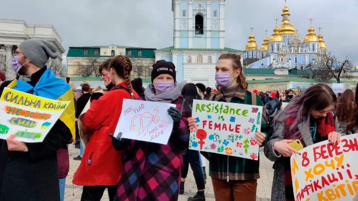 8 березня 2021 пройшов Марш жінок у Києві: фото, відео 8 березня 2021 пройшов Марш жінок у Києві: фото, відео
