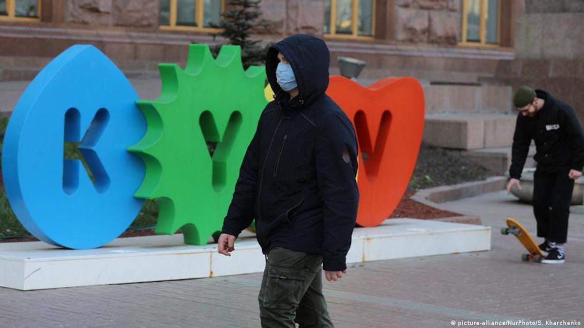 Київ у помаранчевій зоні карантину: на який термін та на що це вплине Київ у помаранчевій зоні карантину: на який термін та на що це вплине