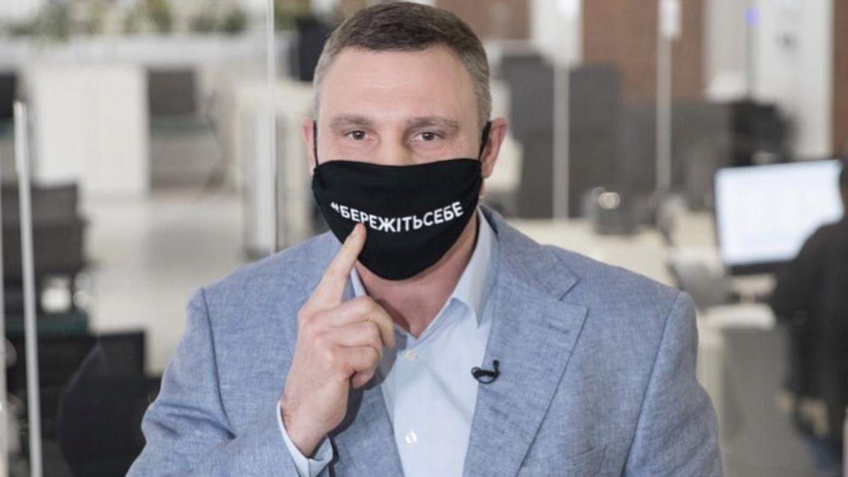 Читайте Отче наш, – Кличко пояснив, що загрожує медичній системі Києва Читайте Отче наш, – Кличко пояснив, що загрожує медичній системі Києва