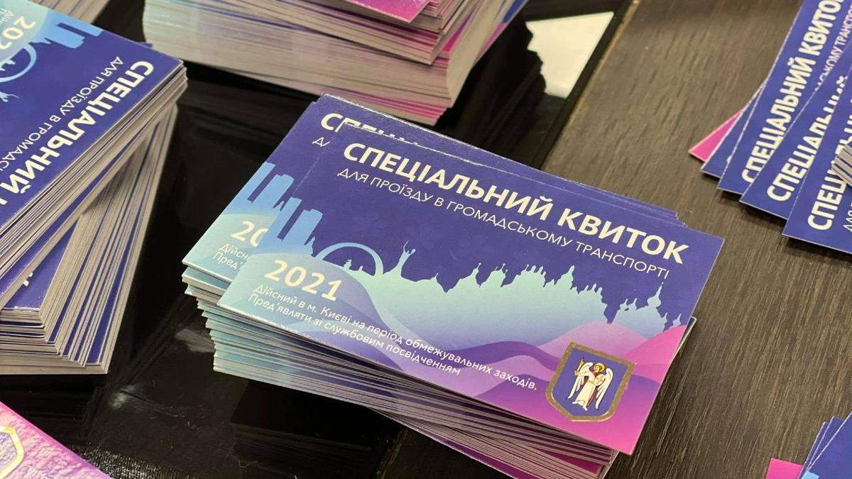 В метро Киева массово выявляют людей с поддельными пропусками В метро Киева массово выявляют людей с поддельными пропусками