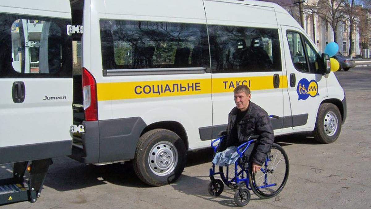 В Киеве появится социальное такси для лиц с инвалидностью В Киеве появится социальное такси для лиц с инвалидностью
