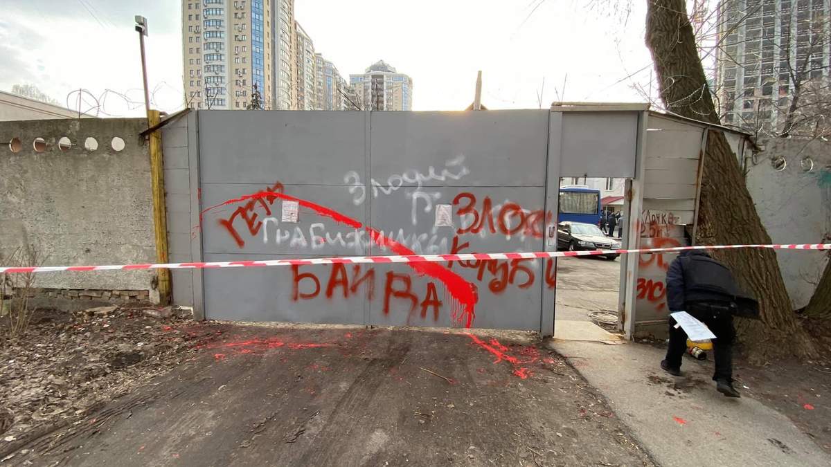 Київблагоустрій закидали зеленкою: залякують керівництво й працівників Київблагоустрій закидали зеленкою: залякують керівництво й працівників