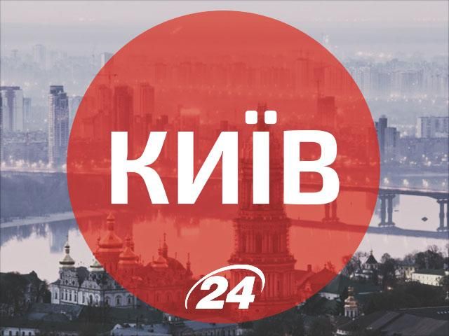 Новости киев канал