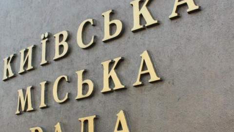 Когда создали киев