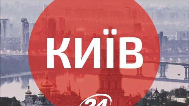 Каринфо киев уа