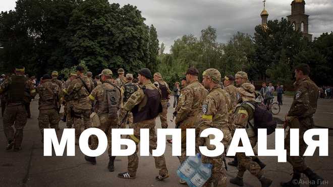 Киев движ телеграмм канал Киев движ телеграмм канал