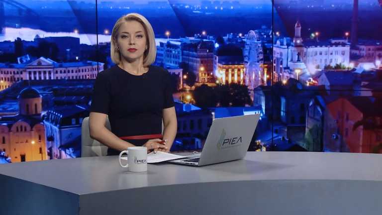 Смотреть новости киев сегодня Смотреть новости киев сегодня
